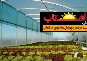 قیمت ورق پلی کربنات